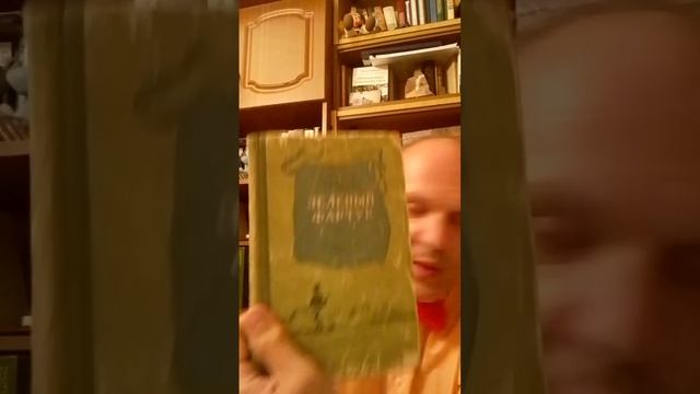 Очень большой разбор книг!!! Продолжаем с букинистом орск!!! смотреть онлайн