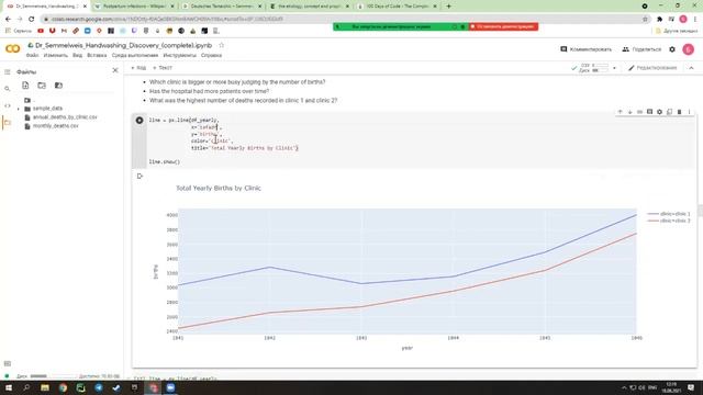Работа с Google Коллаб 4 на питон смотреть онлайн