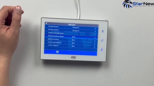 Интеллектуальная видеофиксация! Видеодомофон CTV 4706 Полный видеоконтроль вашей территории! смотреть онлайн