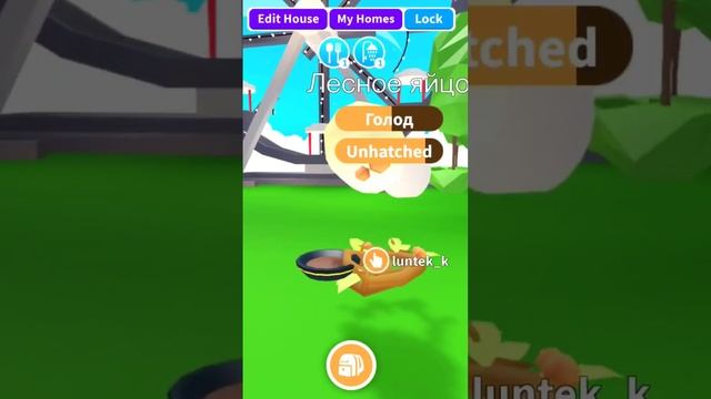 Открыл ЛЕСНОЕ ЯЙЦО В Адопт Ми! Hatch egg | ROBLOX ADOPT ME! #adoptme #roblox #адоптми #роблокс смотреть онлайн