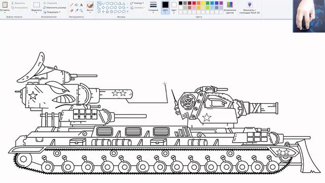 Как Нарисовать Танк Мега Гибрид Из Трех КВ 6 - Мультик про танки смотреть онлайн