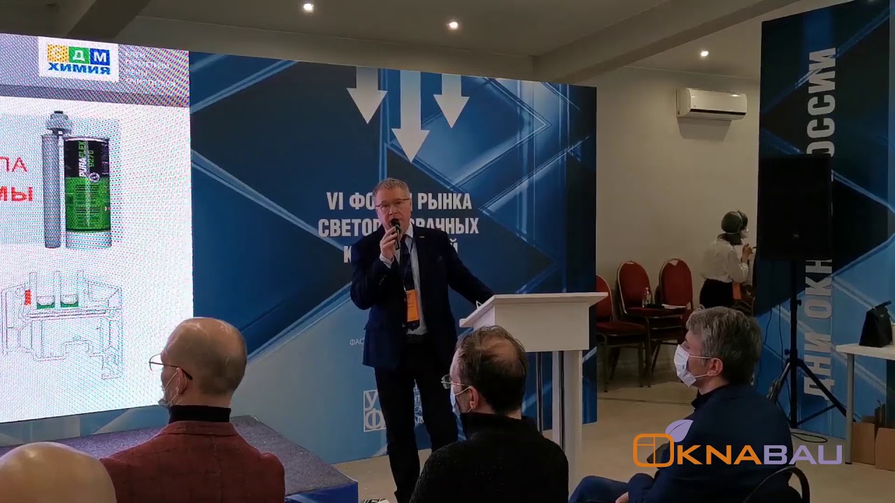 Преимущества вклейки стеклопакетов в большие алюминиевые створки окон Паршин Игорь. смотреть онлайн