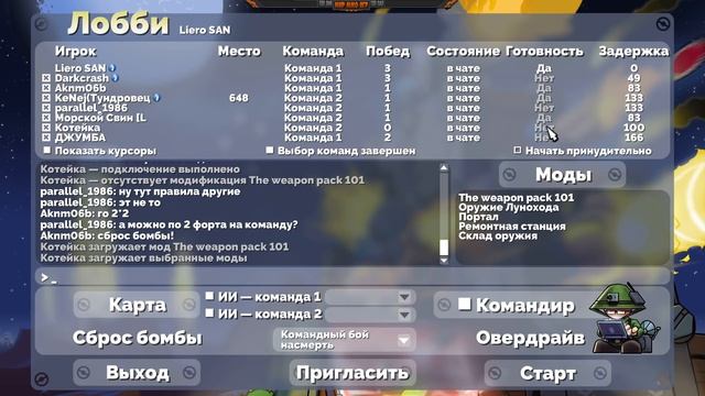 Самый опасный Форт - Игра Forts - выживание БОЕВОЙ Крепости смотреть онлайн