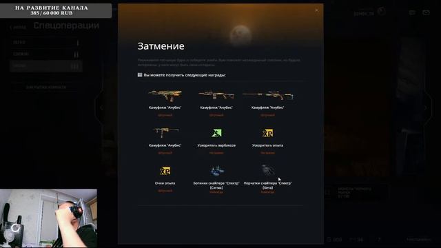 Вечерний Warface смотреть онлайн