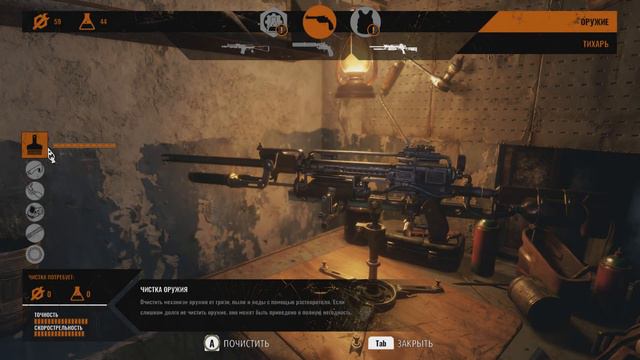 Прохождение [Metro: EXODUS] #3 ► Механик крест смотреть онлайн