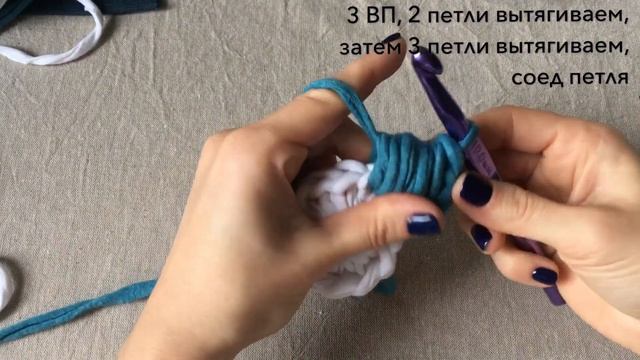 Вязаный цветок из трикотажной пряжи. Пышные столбики смотреть онлайн