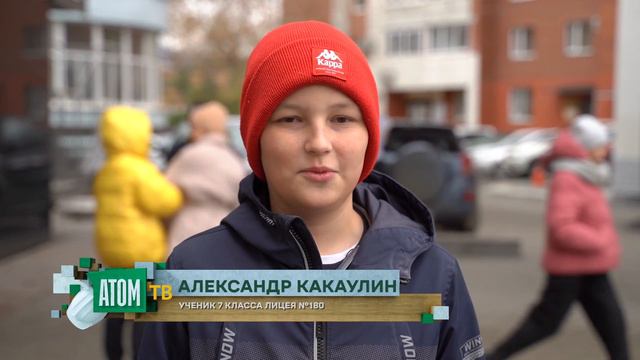 Школьники лицея №180 благодаря компании "Атомстройкомплекс" отправились на экскурсию смотреть онлайн