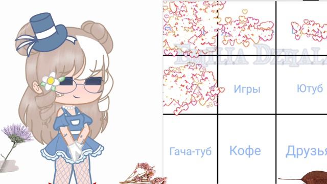 ★ Насколько сильно я люблю: ★ смотреть онлайн