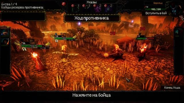 Lords of Ravage / Владыки Разорения - Анонсирующий трейлер 2022 смотреть онлайн