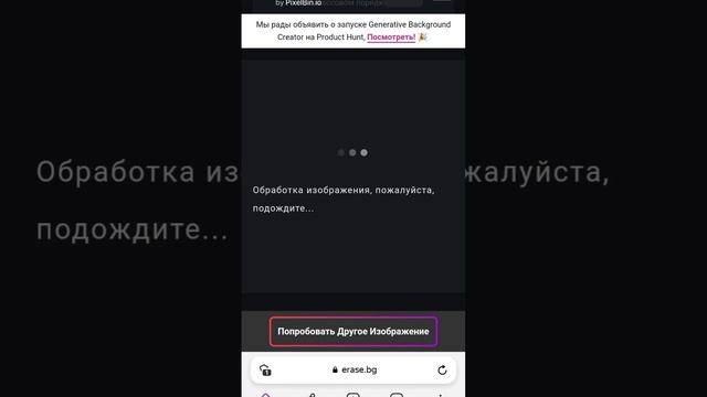 Как удалить фон онлайн 2023 | Заработок на фрилансе #фриланс #заработок #удаленнаяработа #дизайн смотреть онлайн