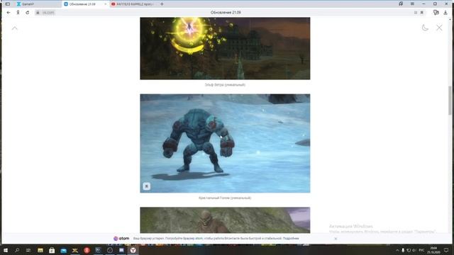 Превью интервью с топ НЕКРОМАНТОМ РАППЕЛЗ RAPPELZ