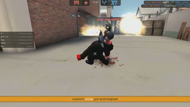 MAC Vs C25. Вторая карта ( полис)