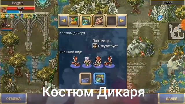 Мой самый дорогой Дроп #Warspear Online смотреть онлайн