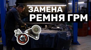 Как заменить ремень ГРМ на Volvo S60 B5254T