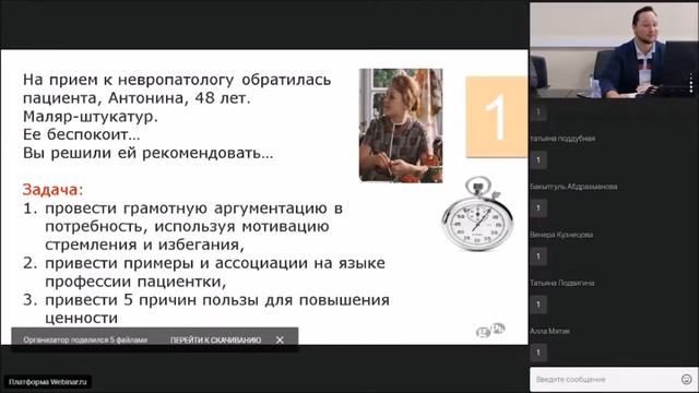 Индивидуальный подход к пациентам (разбор на примере героев фильма 
