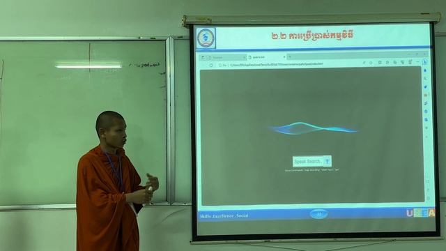 បទបង្ហាញកិច្ចការស្រាវជ្រាវប្រធានបទការបង្កើតកម្មវិធី JMA смотреть онлайн