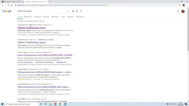 Проблема драйвера Adrenalin 2020 Edition 20 9 1 и как её решить смотреть онлайн