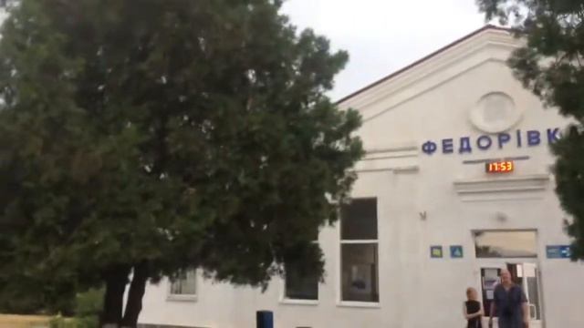 В Одессу, на поезде, что по чем на станциях смотреть онлайн