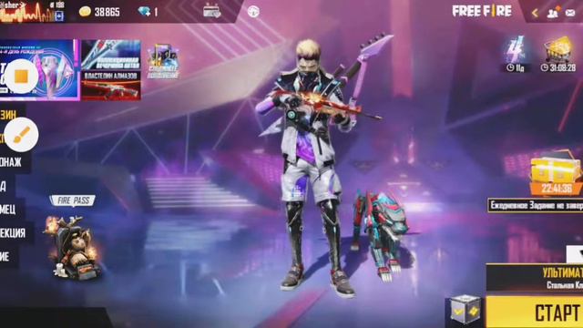 Ультиматим новыи режим 1 на 1 смотреть онлайн