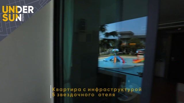 Купить недвижимость на Пхукете || Обзор отеля на Раваи || Инвестиции в недвижимость смотреть онлайн