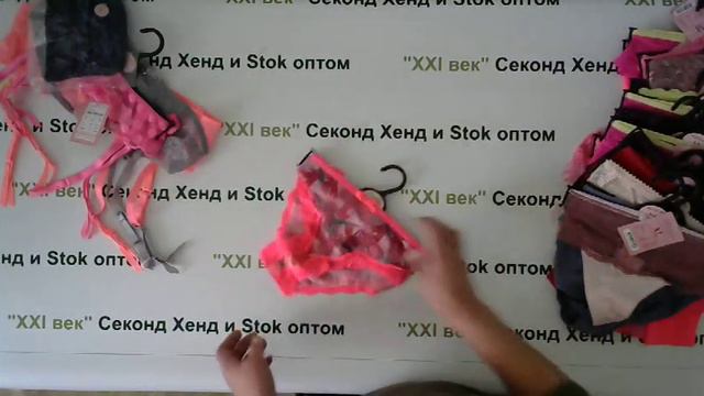 №2156  Hunkemoller женское белье Hunkemoller сток цена за 1 кг 1850 рублей, вес 2,5 кг Отснят 100%