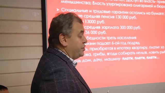 Семинар-совещание КПРФ смотреть онлайн