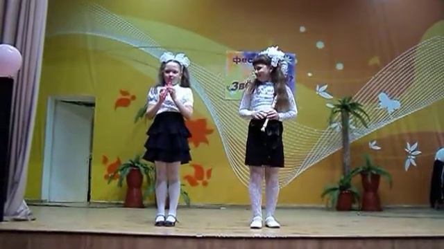 игра на флейте 2 класс смотреть онлайн