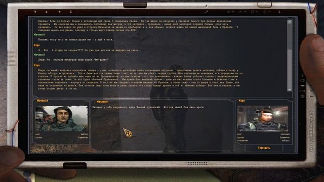 ГЕНИАЛЬНОЕ ИЗОБРЕТЕНИЕ. STALKER Народная солянка OGSR #53 смотреть онлайн