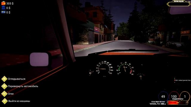 Trader Life Simulator ОПЛАТА ЭЛЕКТРИЧЕСТВА ? Эпиход 1 | (+14)