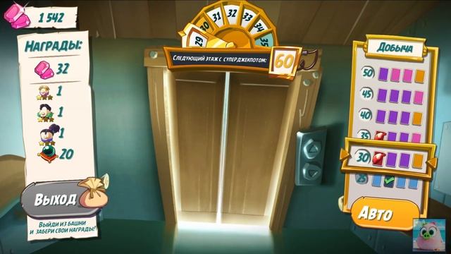 ?Angry Birds 2. Башня Удачи 05.10.2022. Новые шапки Back to School. смотреть онлайн