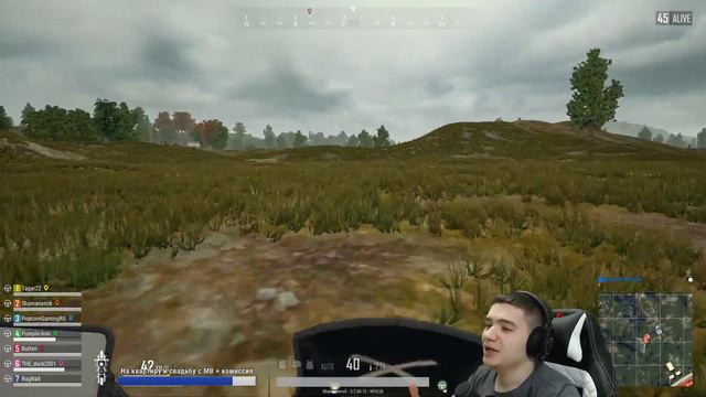 EVENT и рандомный сквад. PUBG. смотреть онлайн