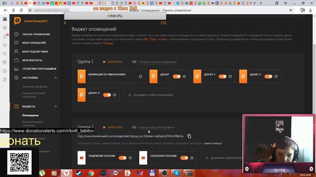 2020 02 29 16 11 44 смотреть онлайн