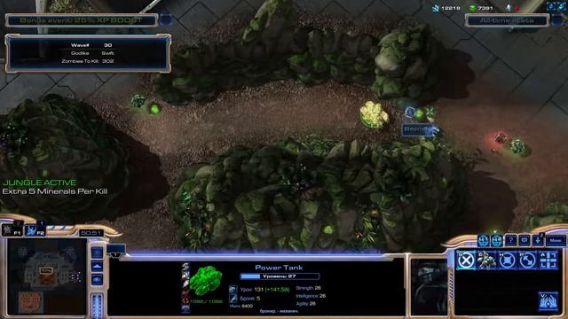 Zombie World: Legacy Reborn (Tank)| Starcraft 2 смотреть онлайн
