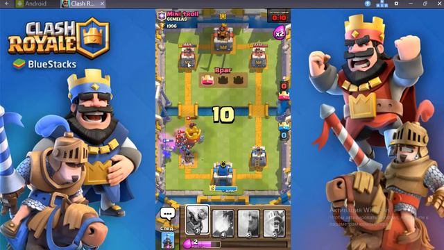 Играем в Clash royal Класс круто!!!!!!!!!!!! смотреть онлайн
