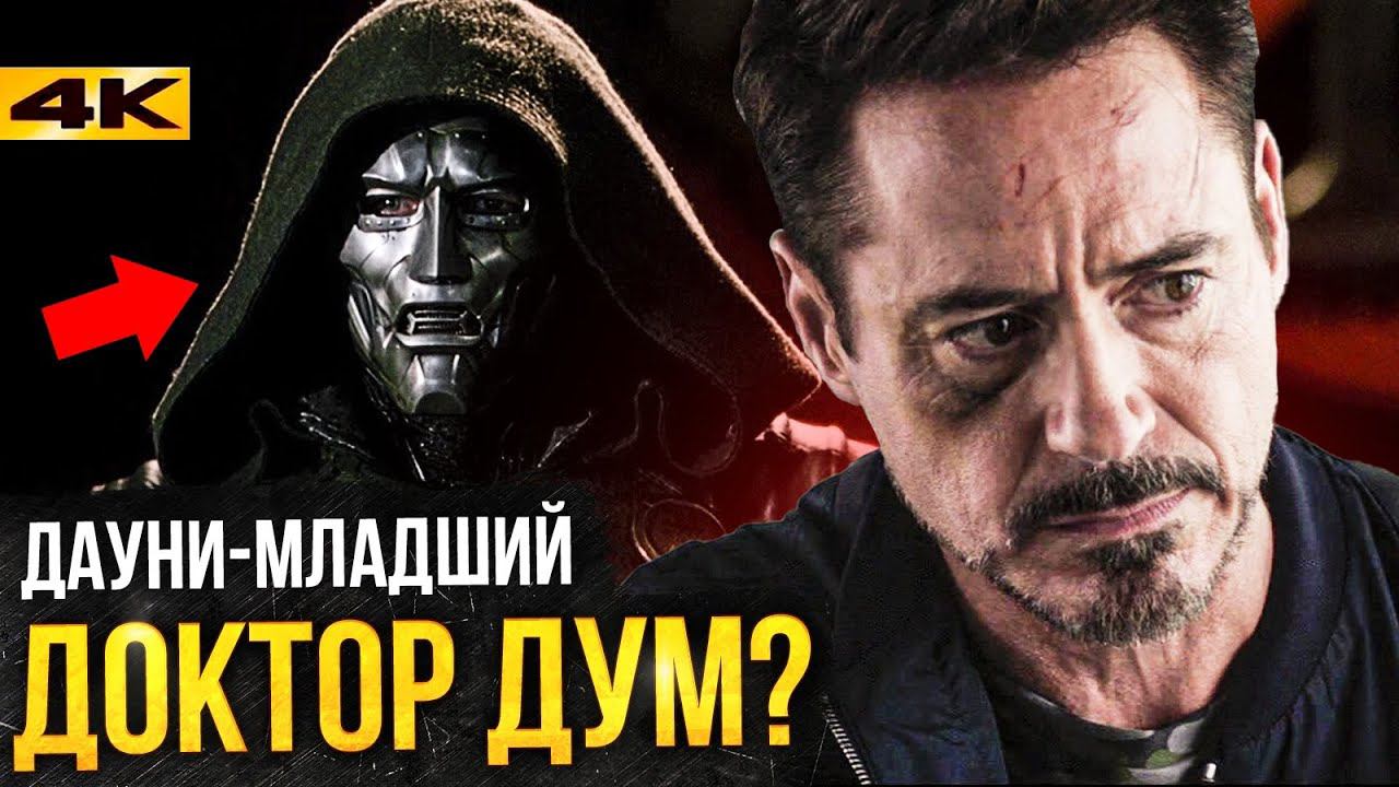 Создание КВМ - разбор книги Marvel! смотреть онлайн