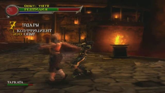 Mortal Kombat Shaolin Monks небольшой геймплей за Рептилию смотреть онлайн