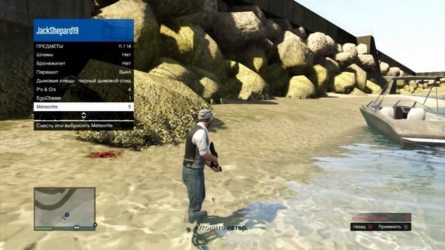 Безумный GTA Online #4 смотреть онлайн