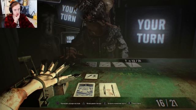 КАРТЫ НА ВЫЖИВАНИЕ - ПРОТИВ МОНСТРА ► Resident Evil 7 DLC 21 Карты Прохождение на русском смотреть онлайн