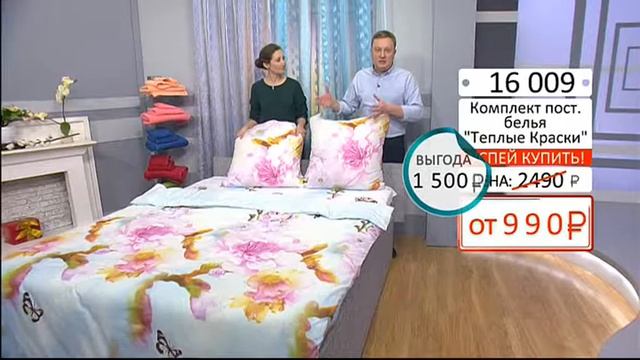 Комплект теплые краски0204 (Copy 1) смотреть онлайн