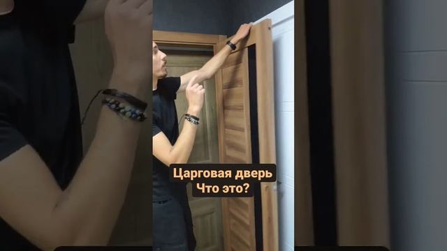 Межкомнатная царговая дверь. Покупать? Плюсы царговой двери экошпон. смотреть онлайн