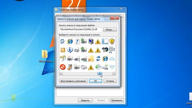 Скрытая папка смотреть онлайн