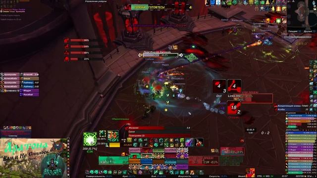 Вам и не снилось vs Lady Inerva Darkvein Mythic смотреть онлайн