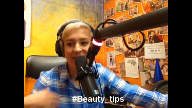 Beauty Tips №6
