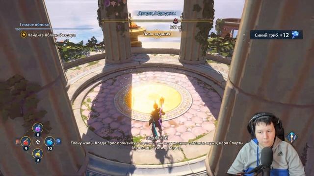 Immortals Fenyx Rising - Первые проблемы #3 смотреть онлайн