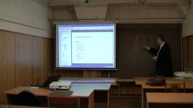 Владимир Николаевич Бинги - Физические проблемы биологии - 2 смотреть онлайн