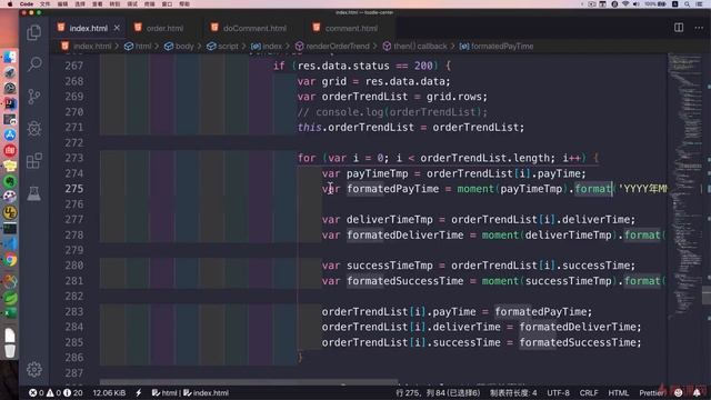 5-4 中心首页 订单动向完成接口联调（第4周） смотреть онлайн