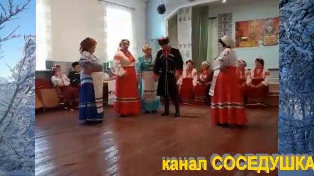 Кубанские обряды смотреть онлайн