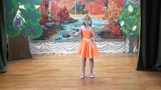 Осень раскрасавица - Сухорукова Варя смотреть онлайн