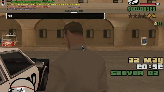 gta sa 2020 05 22 20 31 01 54 смотреть онлайн