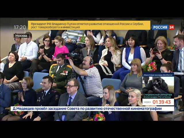 россия 24 Лучшая социальная реклама смотреть онлайн